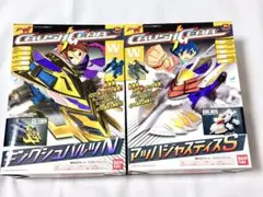 2026年最新】クラッシュギア キングシュバルツの人気アイテム - メルカリ
