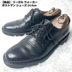 【美品】 リーガル ウォーカー ポストマン シューズ 24.0cm レザー 黒