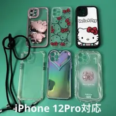 スマホケース　iPhone 12Pro 6点