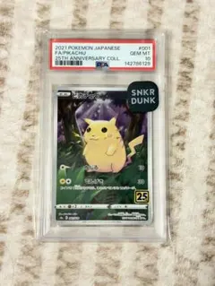 PSA10 Haunter AR Lucky 777 Pokemon Card | Mercari