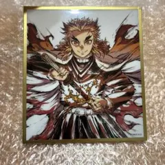 新品未開封品 鬼滅の刃 煉獄杏寿郎 webshopくじ C35 アクリル色紙