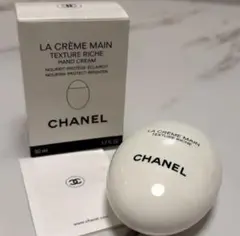 CHANEL ラ クレーム マン テクスチャー ドゥース　ハンドクリーム