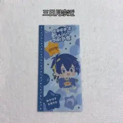 最終値下げ‼️刀剣乱舞 三日月宗近 クリアファイル
