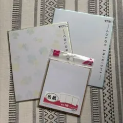 ミドリカンパニー　カラー色紙S 2枚　& DAISO ミニ色紙 3点セットのサムネイル