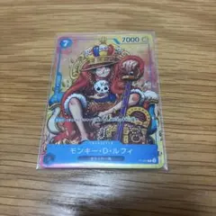 モンキー・D・ルフィ (P) P-043