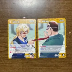 名探偵コナン カードゲーム 黄色 C 萩原千速 横溝重悟 セット ③