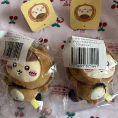 ちいかわ　たぬきだもんくじ　C賞　2こセット　くりまんじゅう