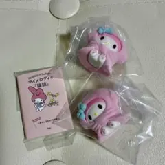 おふとんかぶりっこ2 マイメロディ２個セット　マイメロディの『論語』1冊