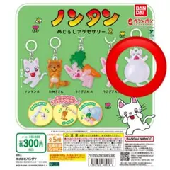 2026年最新】ノンタンの人気アイテム - メルカリ