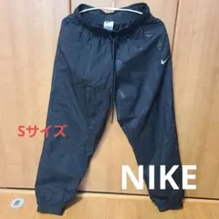Nike ブラック ジャージ パンツ S