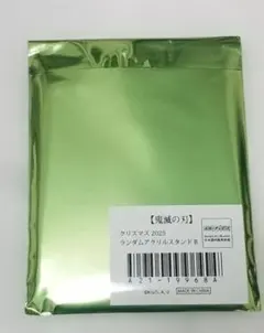 鬼滅の刃　クリスマス　アクリルスタンド　アクスタ