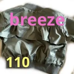 breeze キッズ MA-1 カーキ 110 後ろかわいい 女の子 女子 難