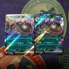 ポケモンカードゲーム パルデア ドオーex RR　2枚セット ポケカ 悪 1進化のサムネイル