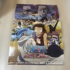 ワンピース 海賊無双 大航海記録指針書 プロモカード付 ONE PIECE