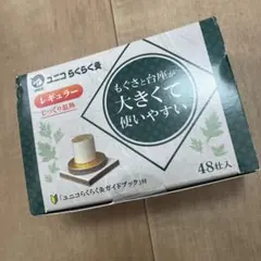 ユニコ レギュラー 48壮入のサムネイル