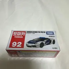 2025年最新】トミカアジア限定の人気アイテム - メルカリ