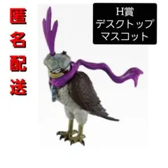 ジョジョの奇妙な冒険　一番くじ　デスクトップマスコット　ペット・ショップ　H賞