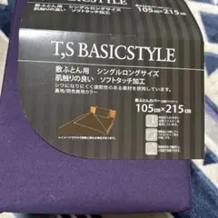 Item thumbnail for item f119d0a5-eb0b-4fbd-9bf9-f7f58376c38e