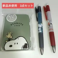 【新品未使用、匿名配送】スヌーピー　缶入りメモ&ボールペン　3点セット