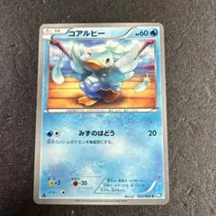 BW 核心寶貝 1ED 2011 022/069 p1579