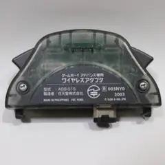 ワイヤレスアダプタ GBA AGB-015 本体のみ