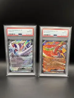 PSA】連番 ホウオウ ルギア スイクン Classic - メルカリ