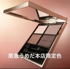 2025年最新】ルナソル阪急うめだ限定の人気アイテム - メルカリ