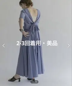 めんそれーたむたむ様 リクエスト 3点 まとめ商品