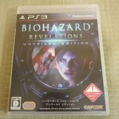 BIOHAZARD REVELATIONS PS3