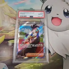 2023 キハダ sr 3枚セット PSA9 - メルカリ