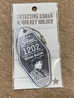 名探偵コナン 赤井秀一 アクリルキーホルダー ルームキーホルダー コナン探偵社