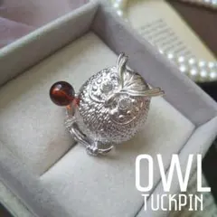 梟 琥珀 アンバー フクロウピンブローチ タックピン ラペルピン アウル