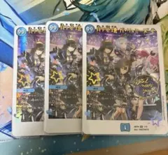【翌日発送メルカリ便】青魔導具神アート3枚セット 2026年最新】青魔導具の人気アイテム - メルカリ