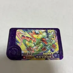 ポケモンフレンダ　カミツオロチ