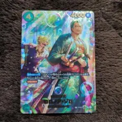 ワンピース カードゲーム　ロロノア・ゾロ　SP PRB02-006