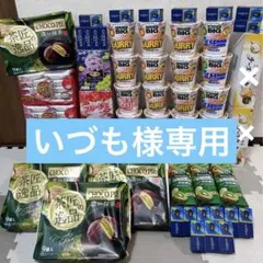いづも様専用　食品詰め合わせ