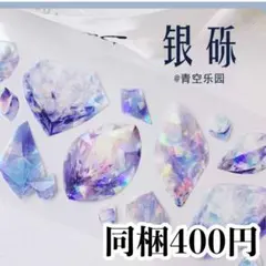 ろんろクラフト@9/30～10/1発送☆様 リクエスト 2点 まとめ商品