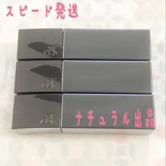 ミルキー様 リクエスト 3点 まとめ商品