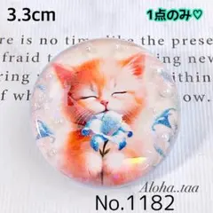 レジン ヘアゴム ♡ 猫 ネコ ねこ ♡ No.1182
