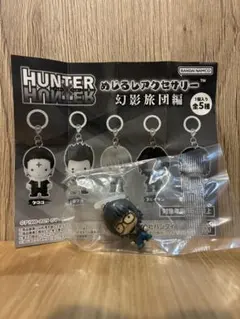 hunterhunter めじるしアクセサリー シズク