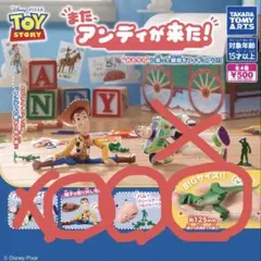 タカラトミーアーツ トイストーリー フィギュア 全4種