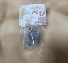 コロンとべびわんこ ころふわめじるしチャーム といぷー ぐれー