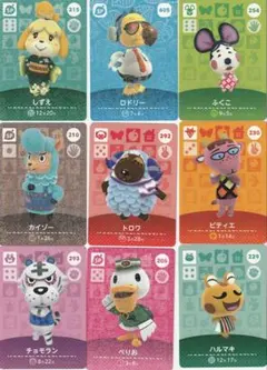 あつまれどうぶつの森amiiboカード