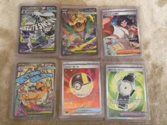 ポケカ　 メガルチャブルex SAR　megaドリームex 11枚セット