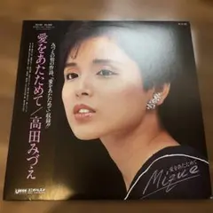 麻生祐未 カネボウ ポスター 昭和レトロ - メルカリ
