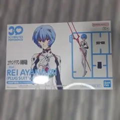 30MP 綾波レイ プラグスーツver. エヴァンゲリオン新劇場版