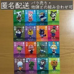 【新品未開封品】Switch　実況パワフル amiibカード 特典5枚セット 新品未開封品】Switch 実況パワフル amiibカード 特典5枚セット - メルカリ