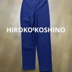 ヒロココシノパンツ【美品】11号