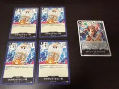 ワンピースカード サウザンド・サニー号 パイレーツドッキング6
