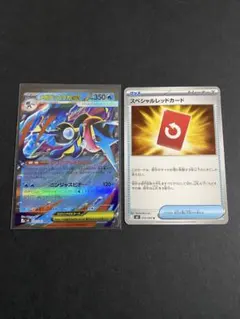 メガゲッコウガex rrスペシャルレッドカード